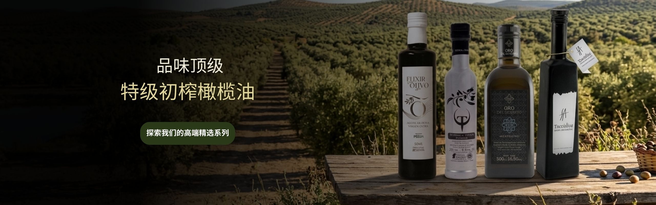 AOVE PREMIUM